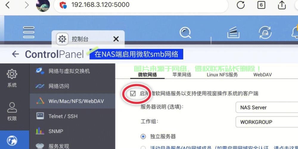怎么diyNAS服务器? 第2张 怎么diyNAS服务器? 第2张