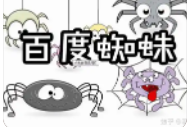 禁止所有人访问只可以蜘蛛访问【方法】