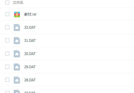 迪斯尼神奇英语新版全32集（3-12岁启蒙英语）教材+音频 视频合集