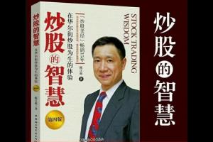 玩虚拟资产都渴望的一本书