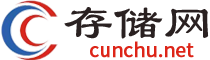 存储网