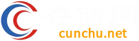 存储网