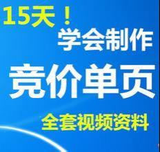 栾洪全最新单页网站制作教程+赠品【无加密版】