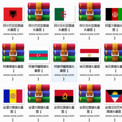 世界190多个国家和地区国旗矢量图平面设计必不可少