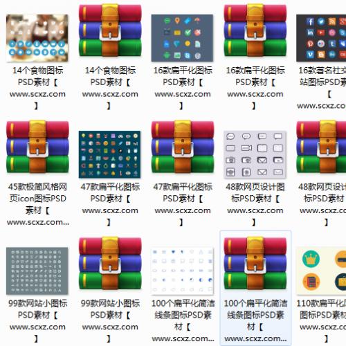 各类按钮、扁平化、立体化图标矢量图近80套，包含上千个按钮！