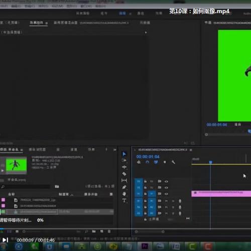 Adobe Premiere Pro CC视频编辑软件教程+破解版软件
