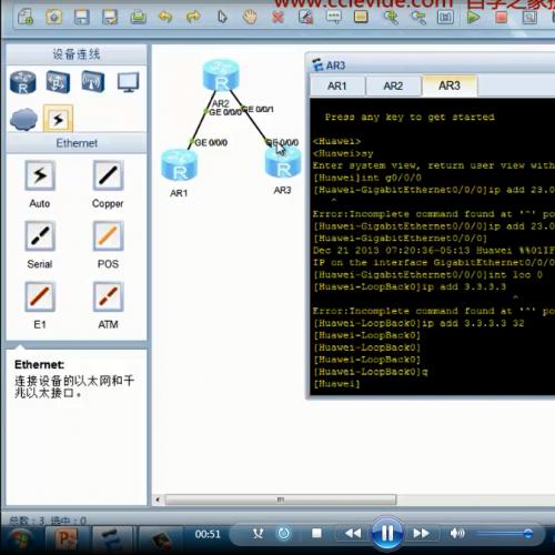 HCNP 华为认证网络高级工程师 课程HCNP课程