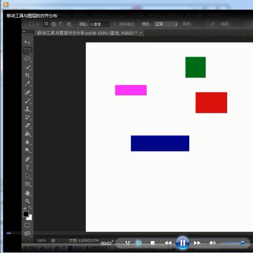 淘宝美工高手ps教程从入门到精通60余课时