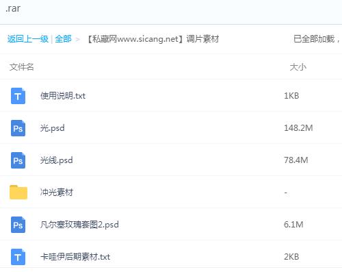 最新摄影楼后期PSD调色图层模板婚纱儿童写真样片后期素材