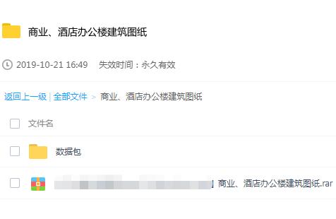 商业步行街酒店宾馆办公楼建筑设计CAD图纸569套素材资料
