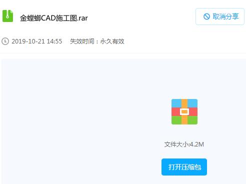 金螳螂CAD施工图cad节点大样图室内施工图节点图设计院常备节点图