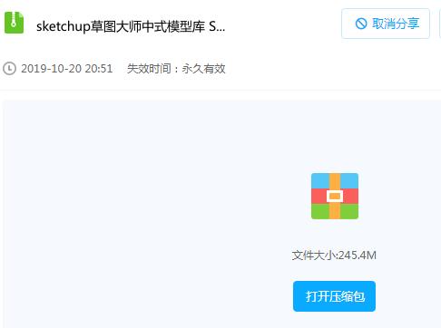 sketchup草图大师中式模型库 SU中国古典古建筑模型 园林景观