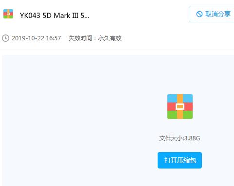 PT182 佳能5d3 Canon 5D Mark III操作使用详解视频教程 中文字幕