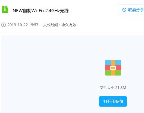 无线路由器AP 无线网卡自制几十公里远WIFI天线教程CMCC