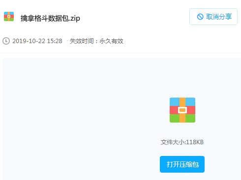 特警擒拿格斗反擒拿 逃脱 反击自卫防身术 视频教程大全