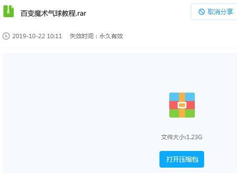 魔术视频教程总大小7.5G，扑克硬币纸牌