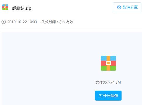 蝴蝶结发夹制作书 发型发饰DIY制作发夹头饰教程