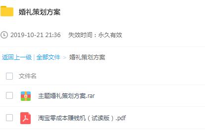 如何开家婚庆公司 婚礼司仪培训 送500套婚礼主持礼仪策划资料