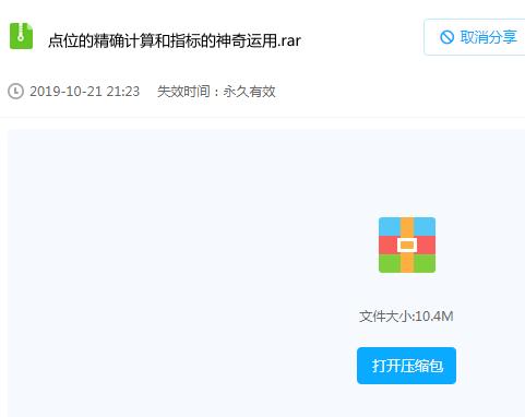 现货黄金白银之――点位的精确计算+指标的神奇运用