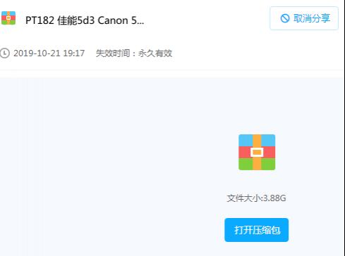 PT182 佳能5d3 Canon 5D Mark III操作使用详解视频教程