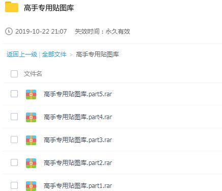 高手专用贴图库 室内模型4.8G 3D模型贴图