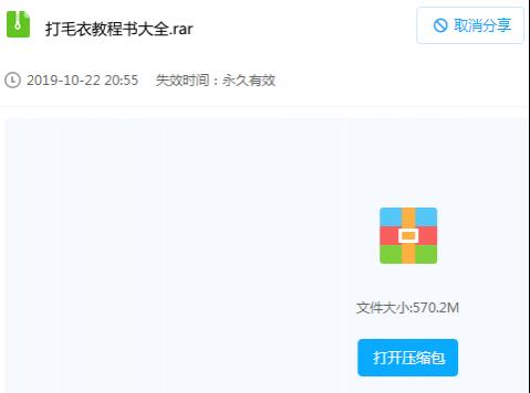 打毛衣教程书大全 织毛衣教程 毛衣编织教程 DIY教材超值整理服务