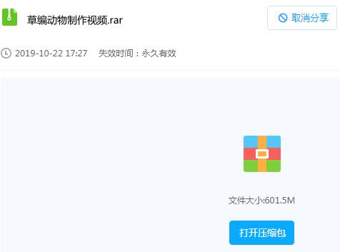 棕编教程 草编动物制作视频 叶编工艺 五彩编扎技术培训教学光盘
