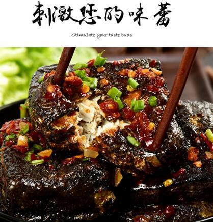 臭豆腐的制作方法 长沙火宫殿臭豆腐 武汉臭豆腐