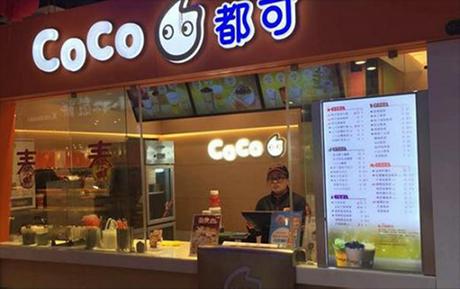 COCO都可加盟奶茶13最新配方