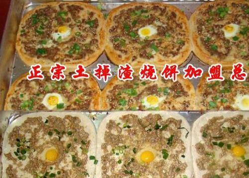 土家掉渣饼制作技巧 掉渣饼核心技术