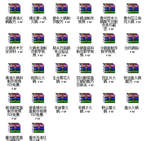 全国火锅配方大全 视频教程小吃技术 底料熬制麻酱醮料