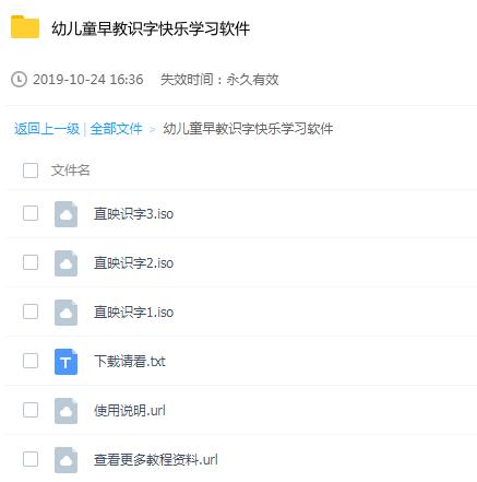 幼儿童早教识字快乐学习软件 启蒙教育 2个月让孩子认识3000字