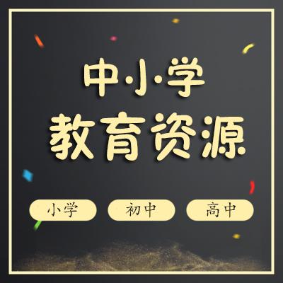 小学三年级语文辅导教程