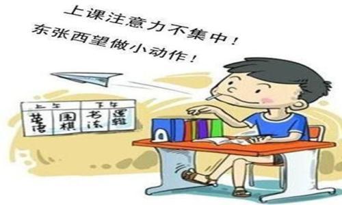 提高儿童注意力训练系统 记忆力提高 动症学习困难儿童治疗软件