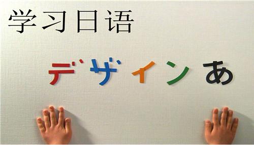 日语日本语樱花日语学习软件 由浅入深教学+日语教程100G 上千集
