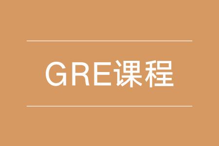 GRE考试学习辅导教程