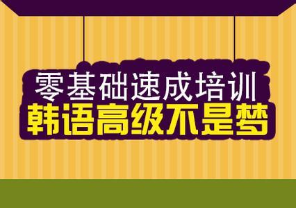 学知林韩国语自学 韩语学习视频教程 从零基础入门到初级 中级
