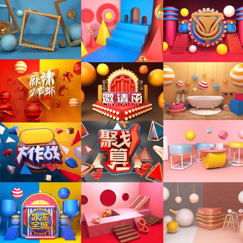 C4D模型库创意3D立体金属艺术字场景PSD海报背景设计素材包