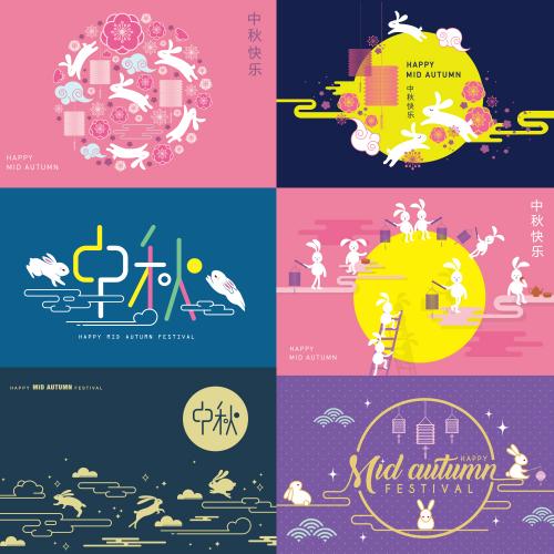 中秋节日扁平化卡通兔子图案海报banner平面AI设计素材