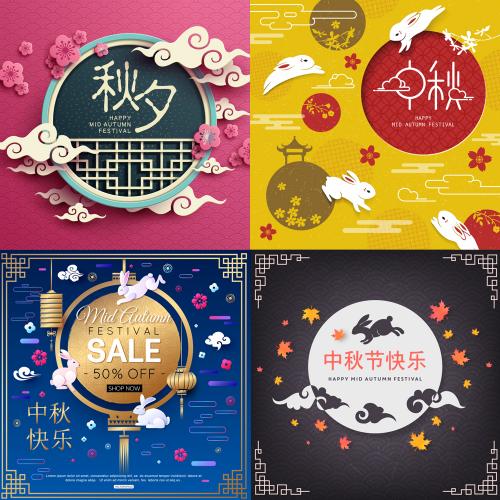 中秋节日矢量插画图案月饼盒平面包装海报AI设计素材