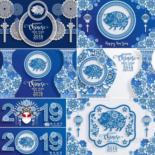 春节元旦青花瓷中国风新年春节元旦剪纸猪年海报AI矢量设计素材