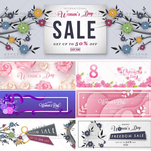 三八妇女节女人节女王节矢量banner海报AI设计素材