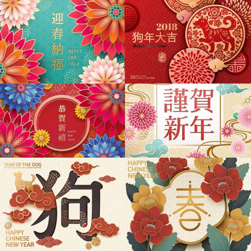 春节元宵海报新年年会背景展板立体花AI矢量设计素材