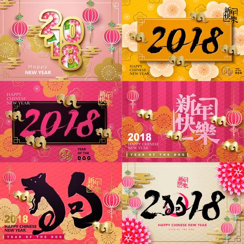 新年新春节过年会舞台背景板颁奖典礼海报EPS设计素材