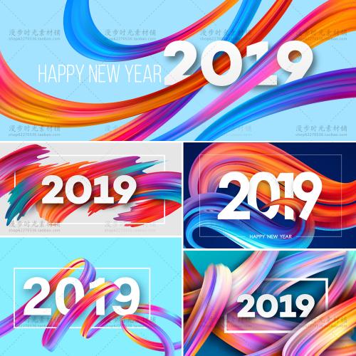 彩带笔触动感线条新年数字新年春节EPS矢量设计素材