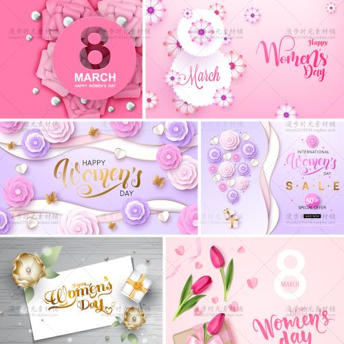 三八妇女节立体剪纸花朵女人节海报矢量AI设计素材