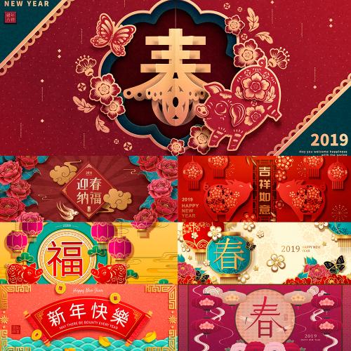 中国风新年春节立体花卡剪纸海报AI矢量设计素材