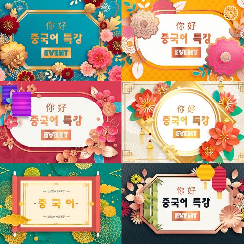 过年新春韩式复古新年春节华丽花卉灯笼海报PSD设计素材