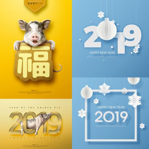 新年立体数字金色元旦快乐海报PSD设计素材