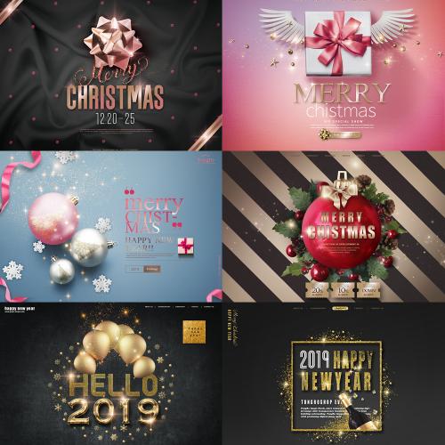 精选圣诞节新年海报元旦跨年活动背景PSD设计素材图